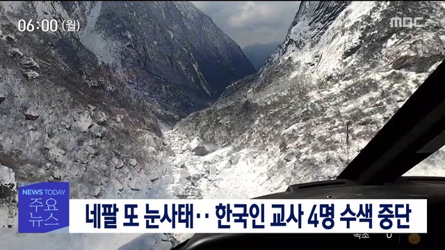 1부 오늘의 주요뉴스