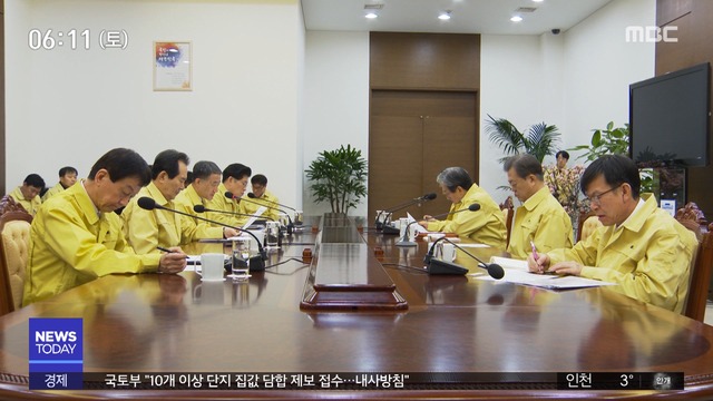 文 '신천지' 직접 거론… 文 '신천지' 직접 거론…