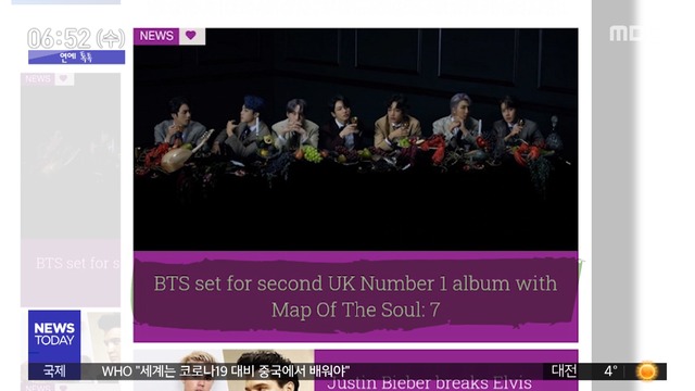 투데이 연예톡톡 BTS 또다시 미국영국 팝 차트 석권