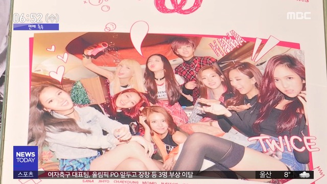 투데이 연예톡톡 트와이스  레이블과 해외 활동 본격화 