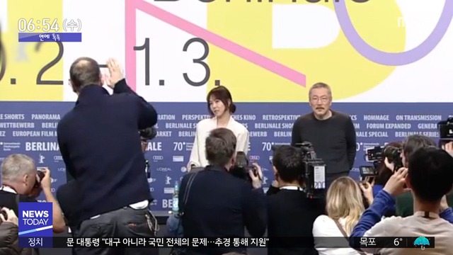 투데이 연예톡톡 홍상수김민희 베를린영화제서 신작 공개