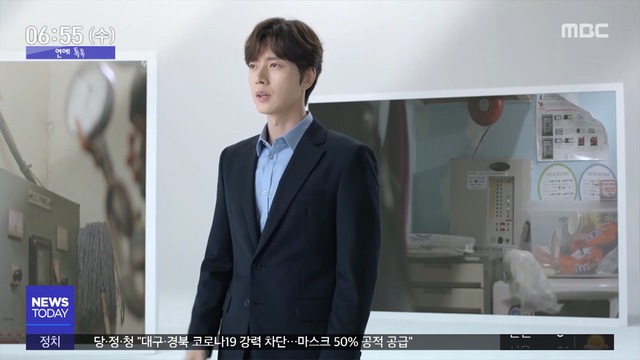 투데이 연예톡톡 박해진 코로나19 안전 수칙 영상 재능기부 