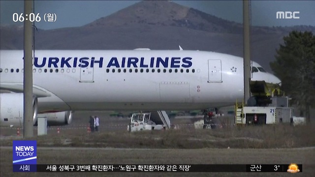 터키  항공편 운항 중단입국 제한 81곳