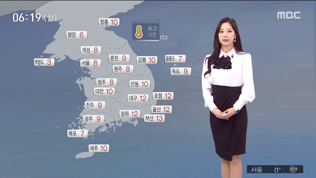 날씨 쌀쌀한 아침약한 미세먼지 유입