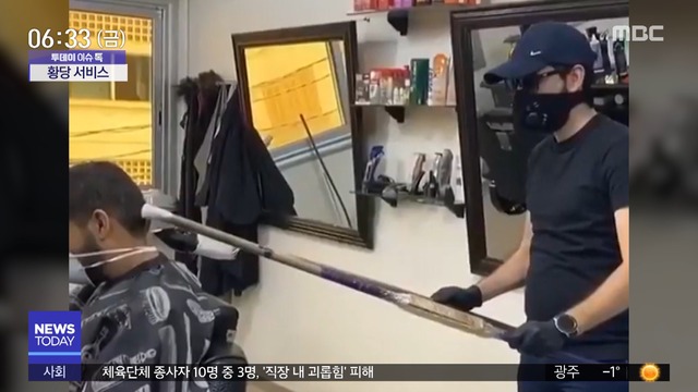 [이슈톡] 中 미용실 '거리두기 미용 서비스' 도입