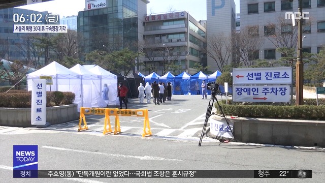 "교회 활동 숨기려"거짓말 안양 확진자 들통