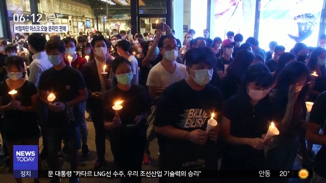 톈안먼 시위 31주년홍콩서 추모 촛불 강행