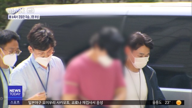 서울역 폭행범 구속영장 기각"위법한 체포"