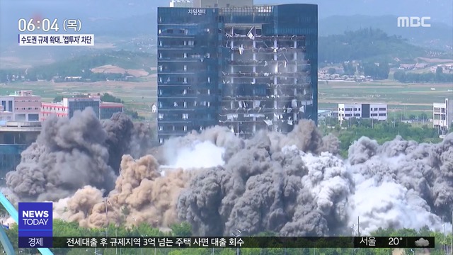  하루 만에 영상 공개대내외 군사적 조치 강행 경고
