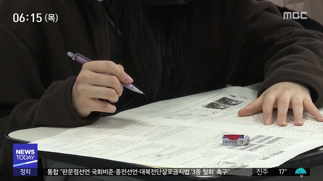 올해 첫 모의평가자가격리 수험생도 응시