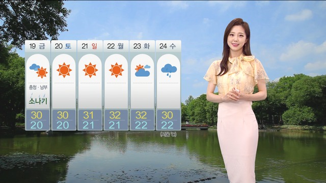 날씨 제주남해안 호우중북부 지방 내내 구름