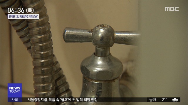 갑작스런 단수빗길 사고 2명 부상