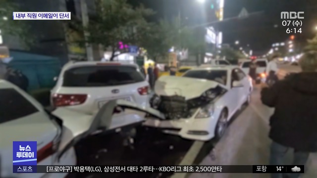 무면허 운전자 잇따라 쾅고속도로서 5명 사상