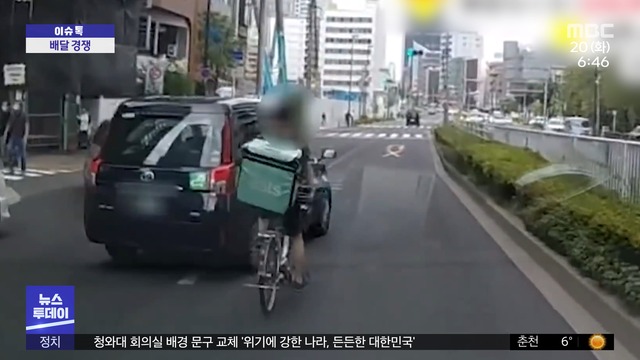 자전거 통행로