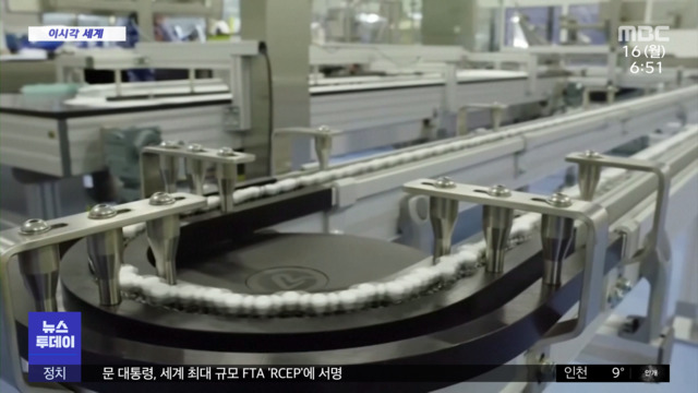 az-news-ai.blogspot.com - [이 시각 세계] 백신 개발사 "내년 겨울엔 일상 복귀 가능할 것" - MBC뉴스