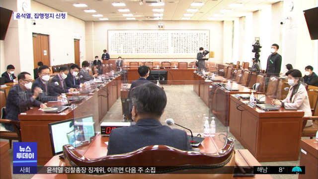 서로 국정조사 요구여야 격렬 충돌