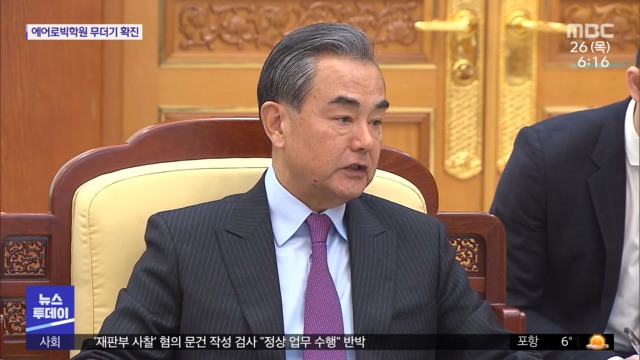  왕이 1년 만에 방한오늘 문 대통령 접견