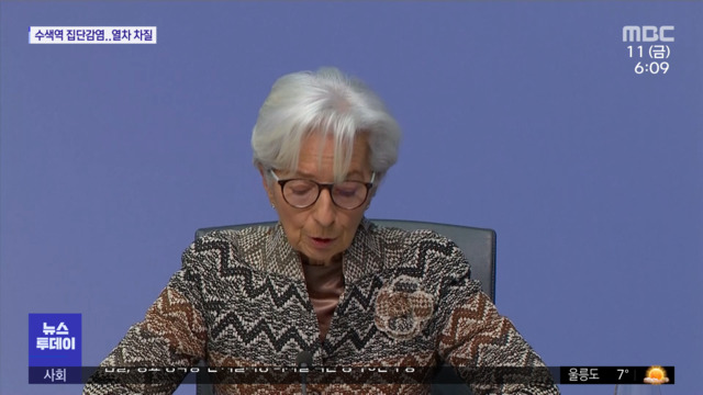 ECB 기준금리 동결채권 매입 대폭 확대