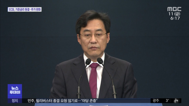  "공수처는 숙원새해 벽두 출범 기대"