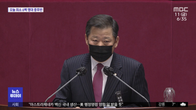 이어진 필리버스터"강제 종결 시도 안 해"