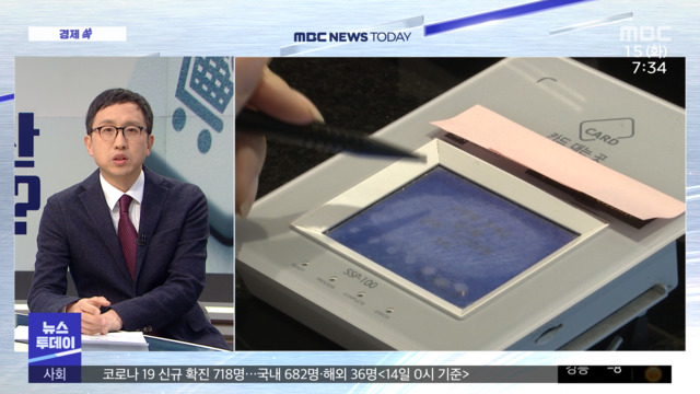 az-news-ai.blogspot.com - [경제쏙] 연말정산 더 받으려면…마지막까지 확인할 점은? - MBC뉴스