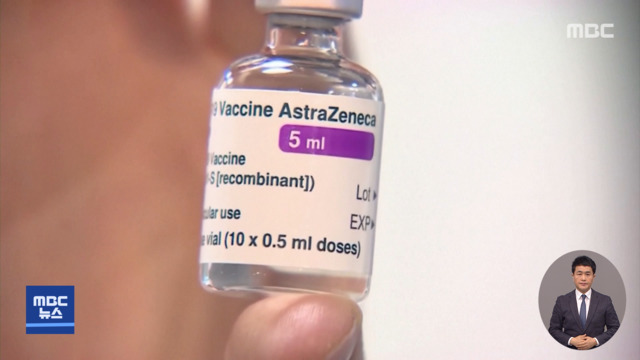 영국 “AstraZeneca 백신은 노인에게 효과적입니다”