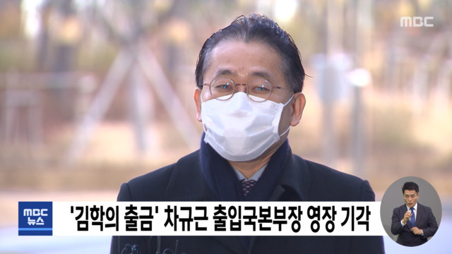 êµ­ë¯¼ì˜íž˜ ê¹€ì˜ˆë ¹ ëŒ€ë³€ì¸ í˜„ ì •ë¶€ëŠ