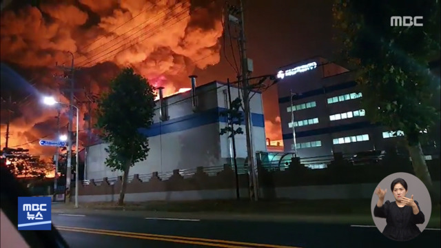 시화공단 스펀지 공장 화재…밤샘 진화