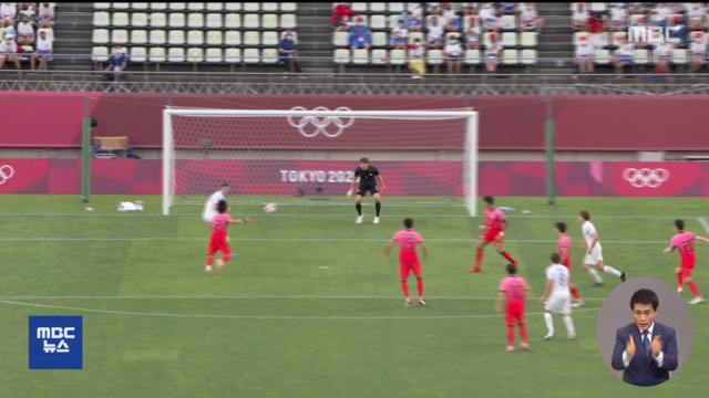 축구 멕시코와 8강전…야구·배구 '빅 매치'