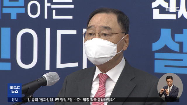  본경선 4강 확정 막판 신경전 가열