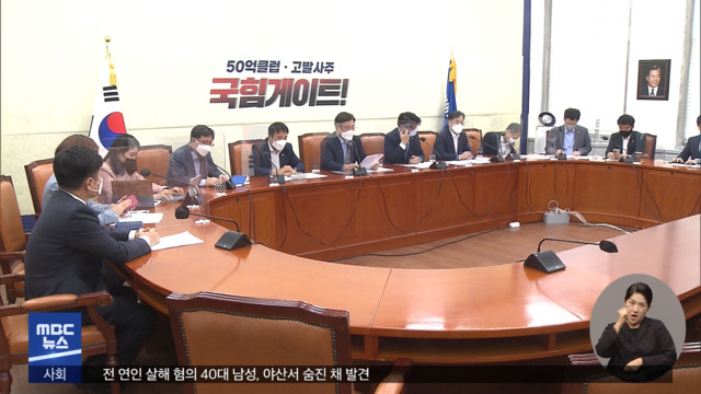  윤석열김건희 수사 성남시 압수수색