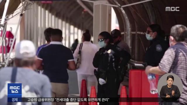  다음 달부터 접종 외국인 입국 전면 허용