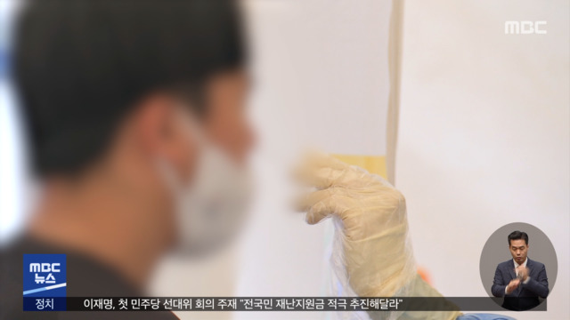 신규 확진 2천667명"내일부터 특별 단속"