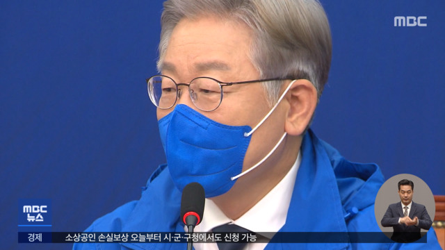  이재명표 정책 시동 여론조사 돌입