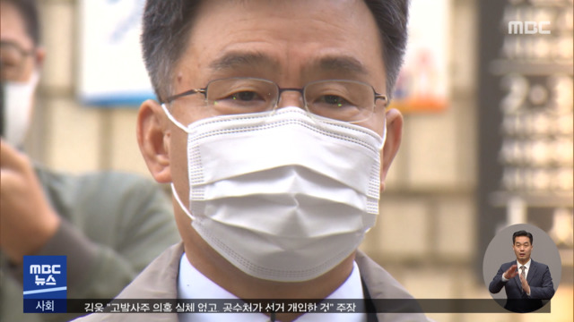 대장동 3인방 영장심사이 시각 중앙지법