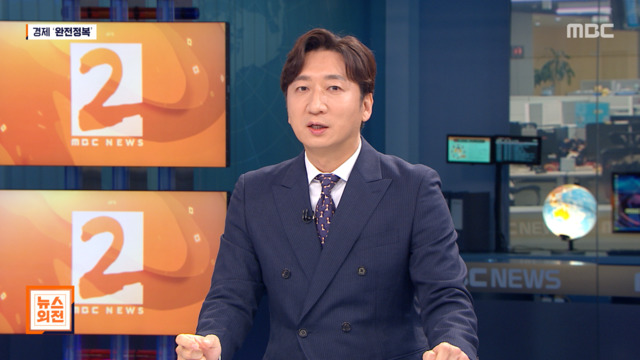 경제 완전정복 반도체 '빅 사이클'인데…삼성전자 주가 왜 ...