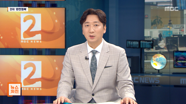 경제 완전정복 미국 연준 3대 키워드 "인플레이션, 테이퍼링 ...