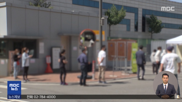 5MBC뉴스 : MBC NEWS