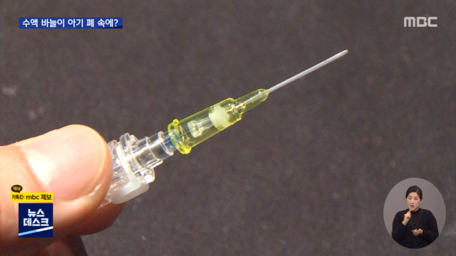 오십견 주사 치료 관절 수액 팽창술의 효과는?