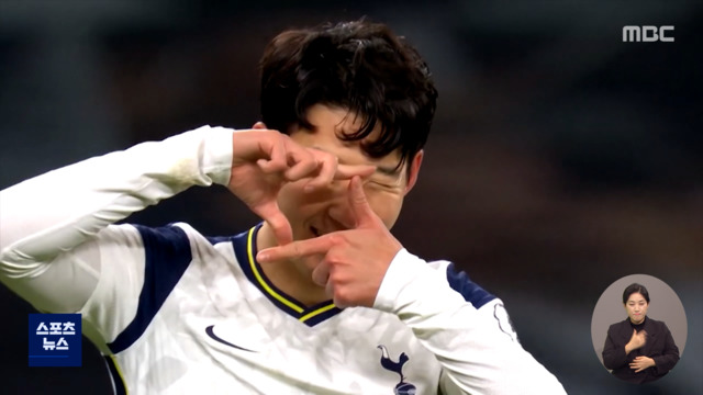 내일 새벽 리버풀전손흥민살라 정면충돌