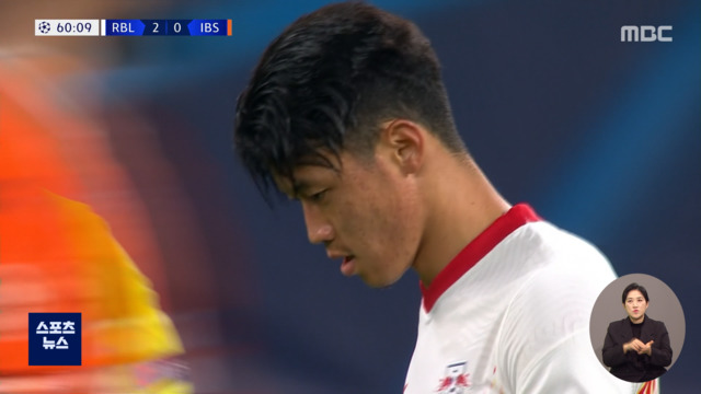 웨스트햄 러브콜 황희찬손흥민과 맞대결