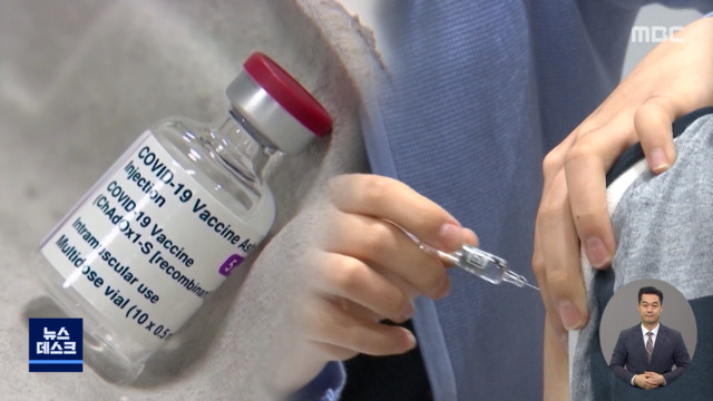 65살 이상 결국 보류요양병원 첫 접종