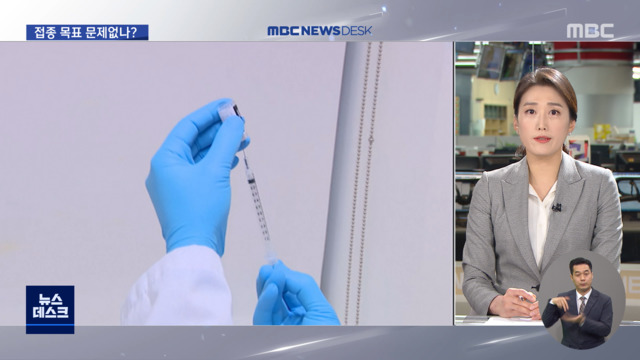 고령층 접종 괜찮다더니보류 결정 왜