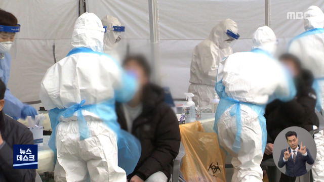 연휴 전과 비슷했지만…"잠복기 2주가 큰 고비"