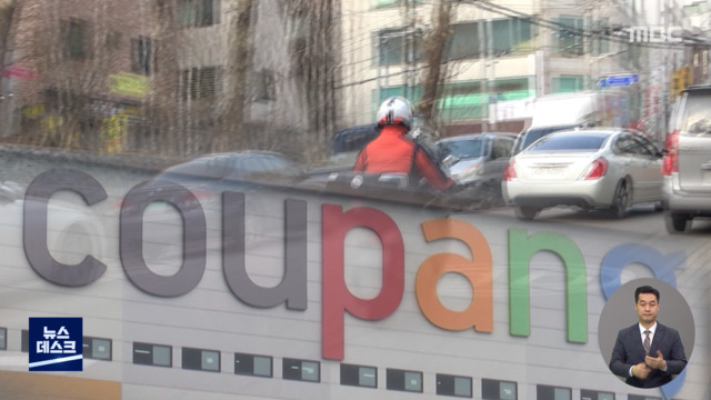 플랫폼 노동이 혁신노동자 인정 놓고 논란