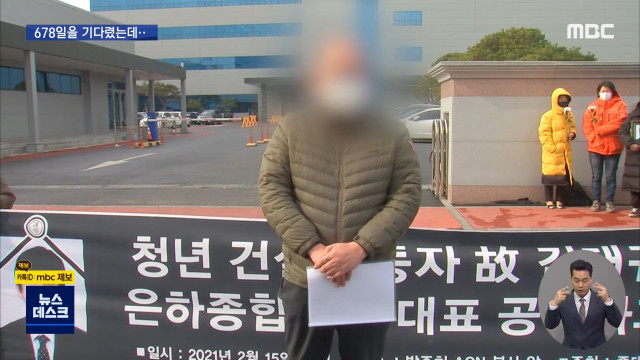 678일을 기다린 사과인데7문장에 절규