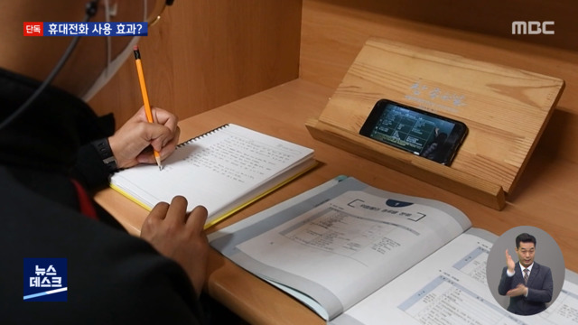 단독 휴대전화 허용했더니병사들 자살탈영 뚝