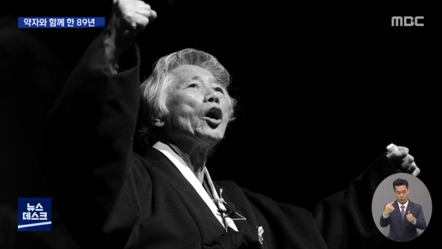 새날이 올 때까지 흔들리지 않았던 백발의 투사