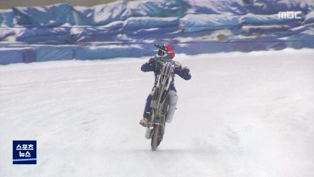 스포츠 영상 빙판 위를 맨땅처럼 달리네
