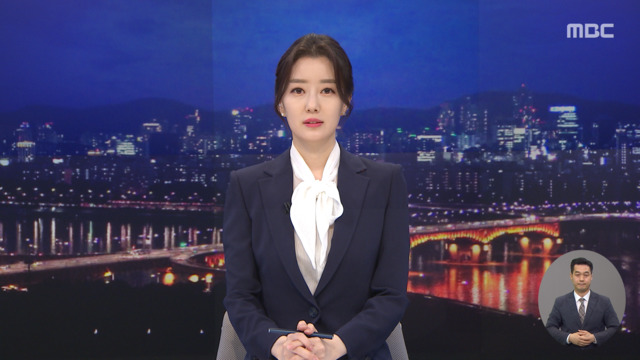 뉴스데스크 클로징